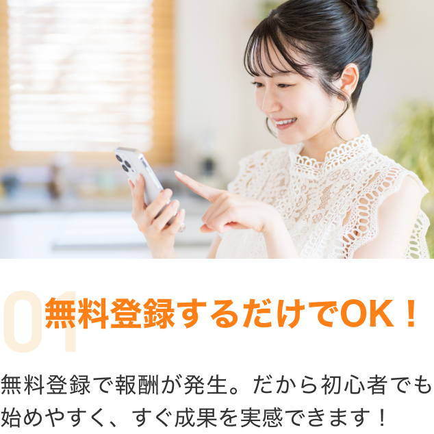 point 01