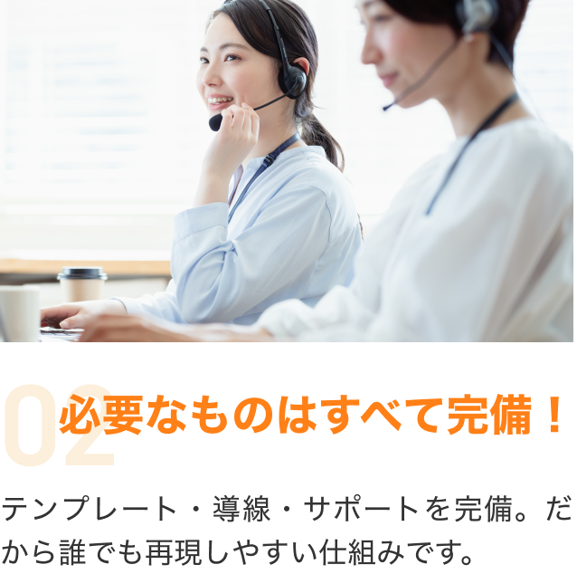 point 02